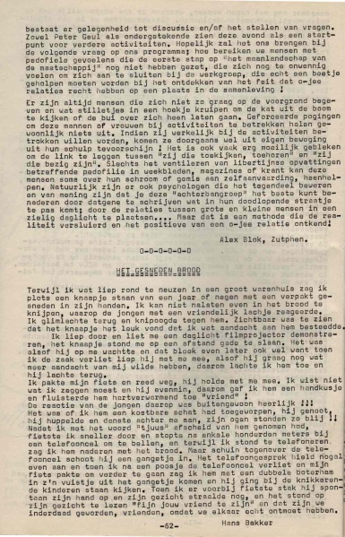 File:NIKS77 05 10.jpg
