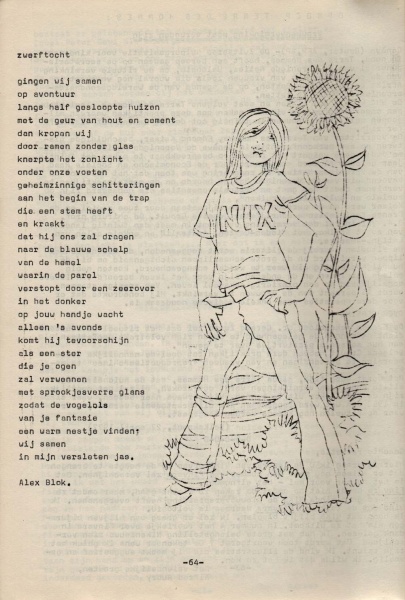 File:NIKS77 05 12.jpg