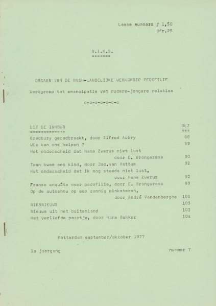File:NIKS77 07 00.jpg
