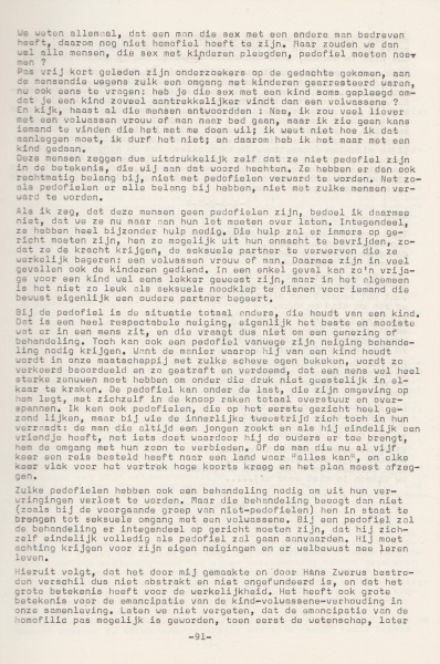 File:NIKS77 07 05.jpg