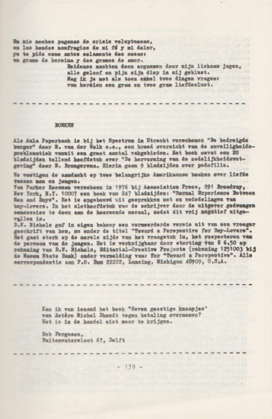 File:NIKS78 09 19.jpg