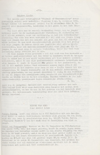 File:NIKS78 13 13.jpg