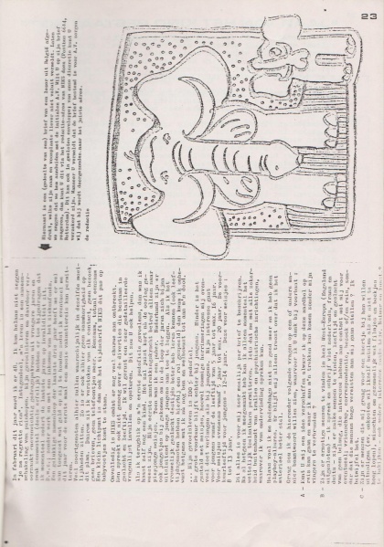 File:NIKS79 02 23.jpg