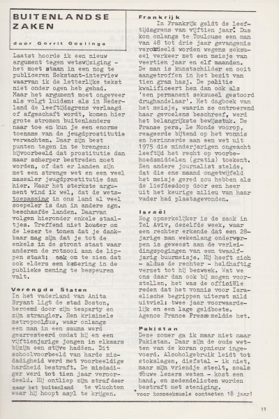 File:NIKS79 03 11.jpg