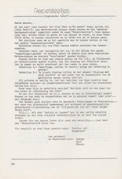 File:NIKS79 03 24.jpg