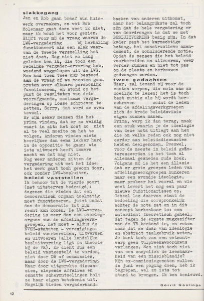 File:NIKS79 04 12.jpg