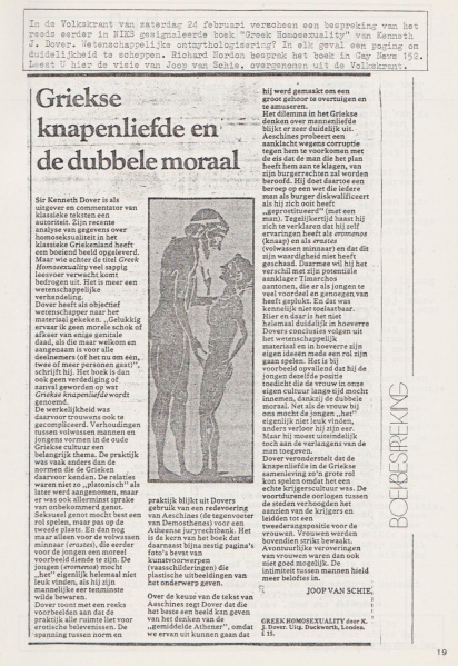 File:NIKS79 04 19.jpg