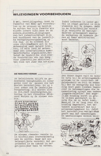 File:NIKS79 05 12.jpg