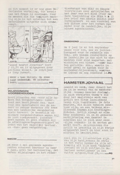 File:NIKS79 06 21.jpg
