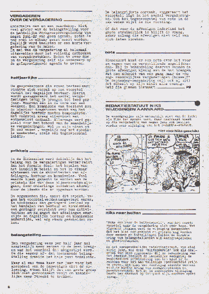 File:NIKS79 07 05.gif