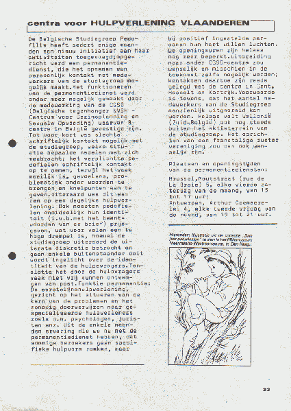 File:NIKS79 07 22.gif
