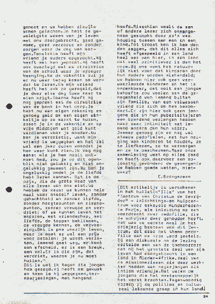 File:NIKS79 07 24.gif