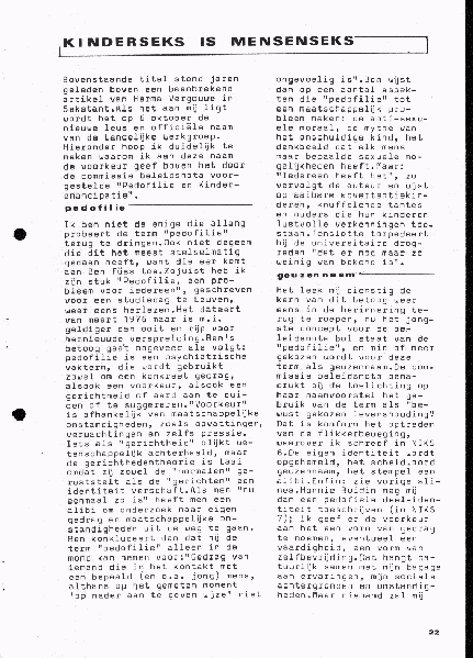 File:NIKS79 08 22.gif