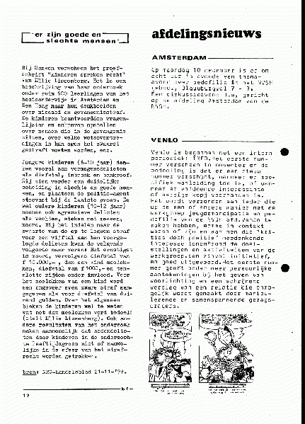 File:NIKS79 10 17.gif