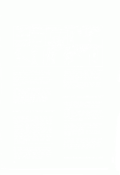 File:NIKS80 04 08.gif