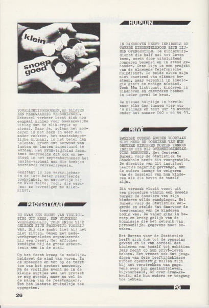 File:NIKS80 07 26.jpg