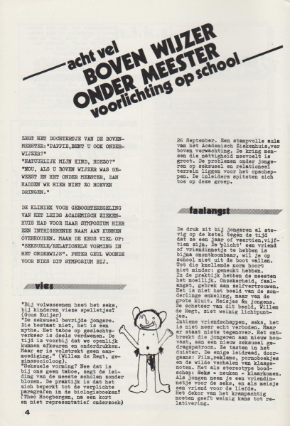 File:NIKS80 09 04.jpg