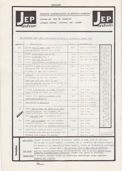 File:NIKS81 02 26.jpg