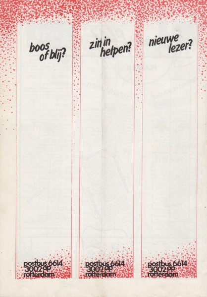 File:NIKS81 02 28.jpg