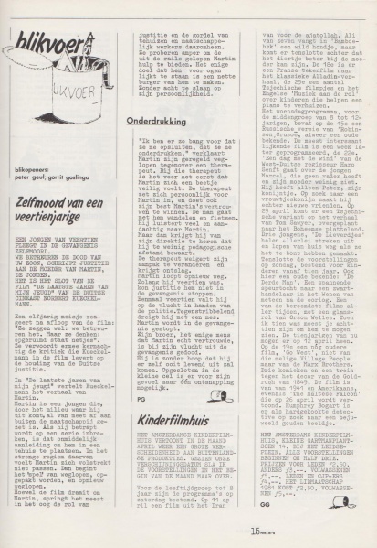 File:NIKS81 04 15.jpg