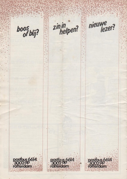 File:NIKS81 05 20.jpg