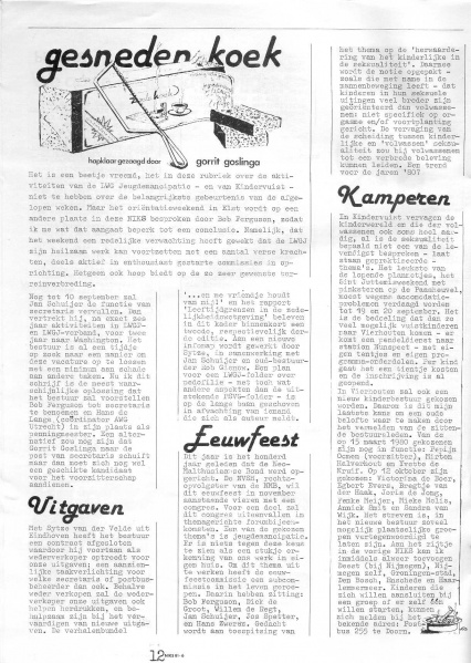 File:NIKS81 06 12.jpg