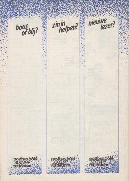 File:NIKS81 08 24.jpg