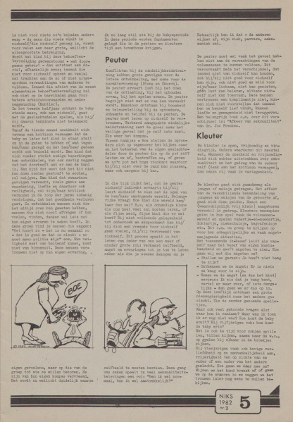 File:NIKS82 02 05.jpg