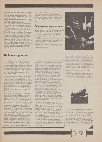 File:NIKS82 03 07.jpg