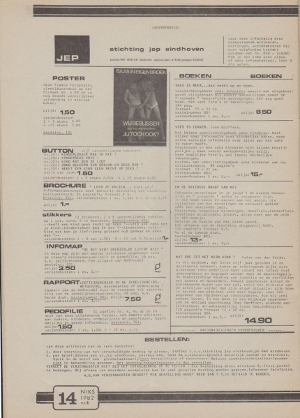 File:NIKS82 04 14.jpg