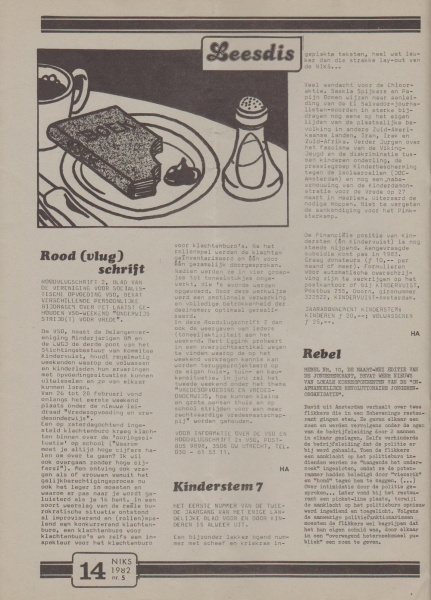 File:NIKS82 05 14.jpg