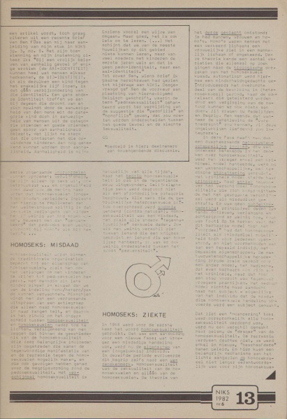 File:NIKS82 06 13.jpg
